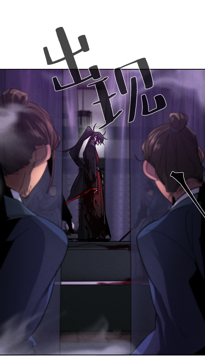 狂魔重生漫画,第47话2图