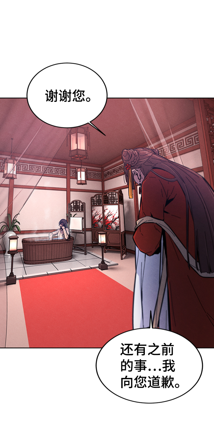 狂魔重生漫画,第9话1图
