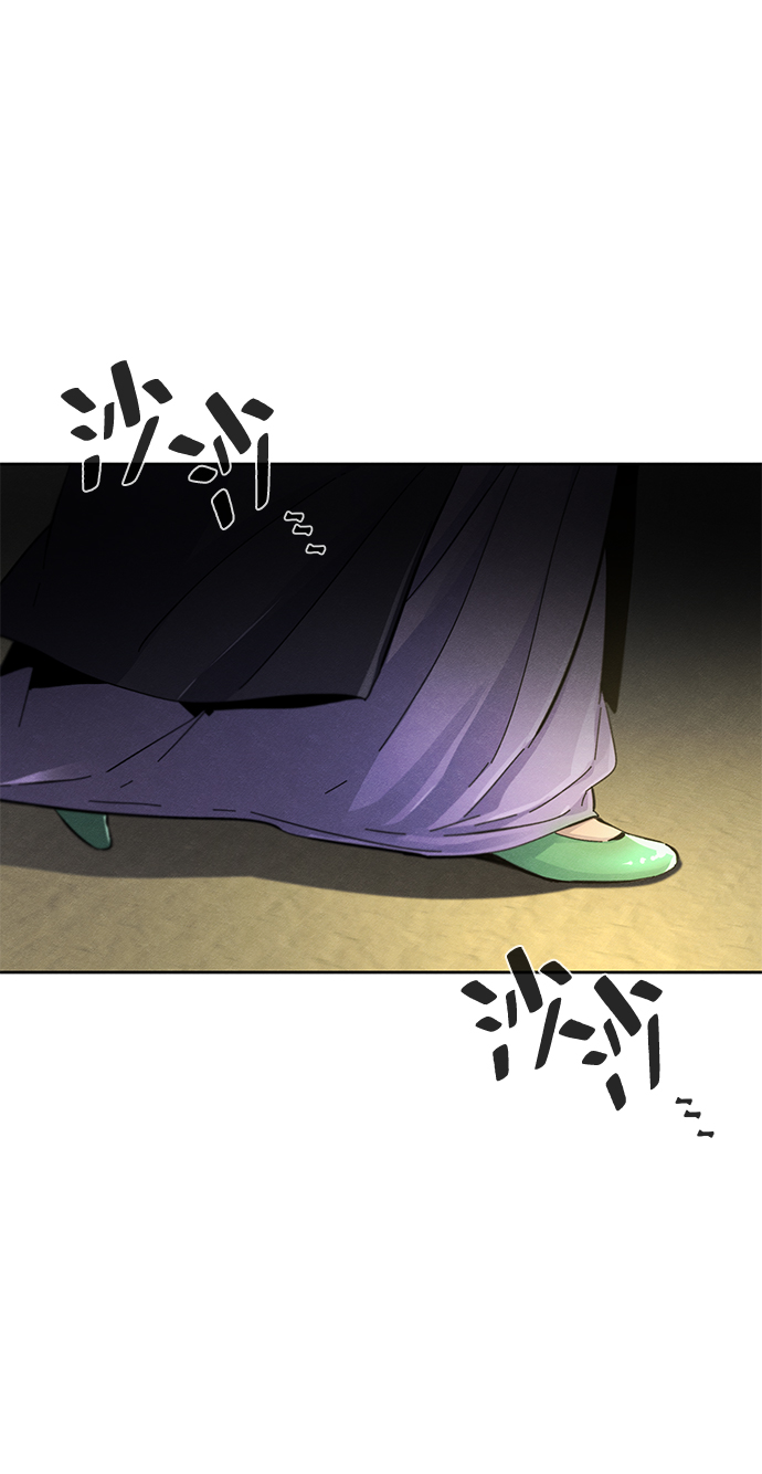 狂魔重生漫画,第24话1图