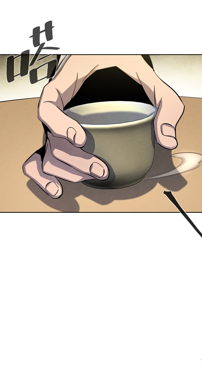 狂魔重生漫画,第38话1图