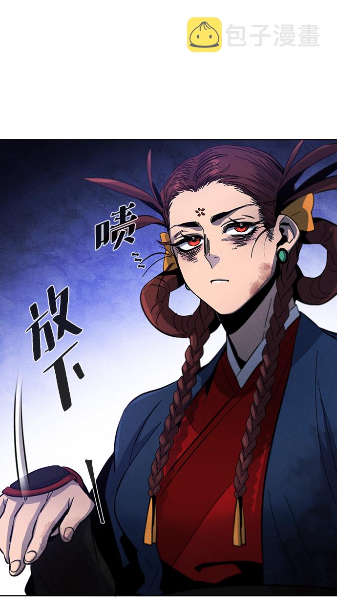 狂魔重生漫画,第37话2图