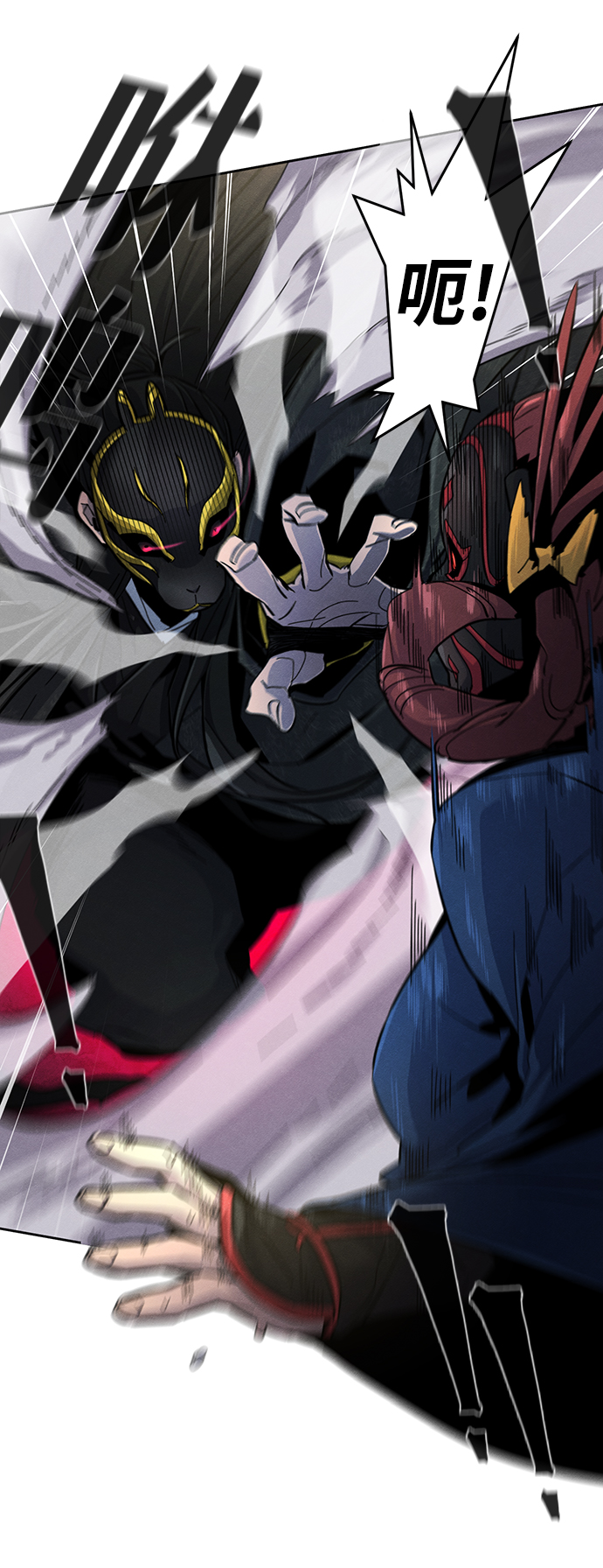 狂魔重生漫画,第26话1图