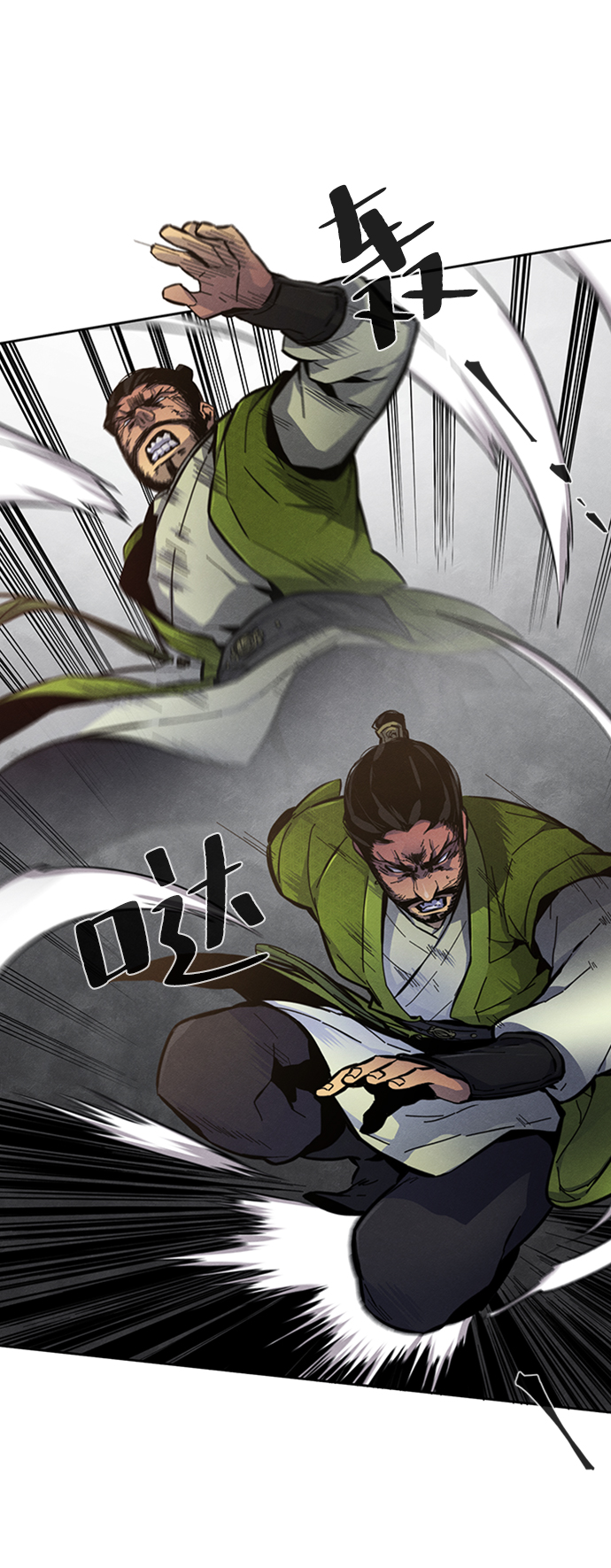 狂魔重生漫画,第8话1图