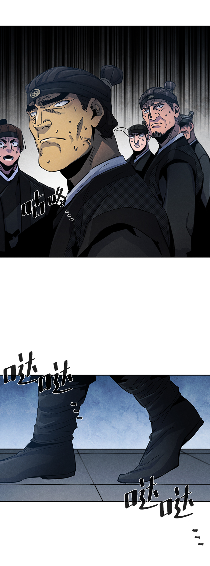 狂魔重生漫画,第22话1图