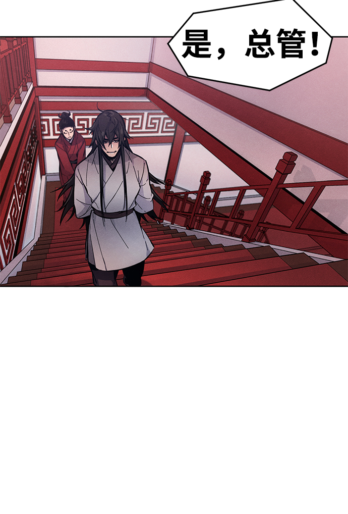 狂魔重生漫画,第3话2图