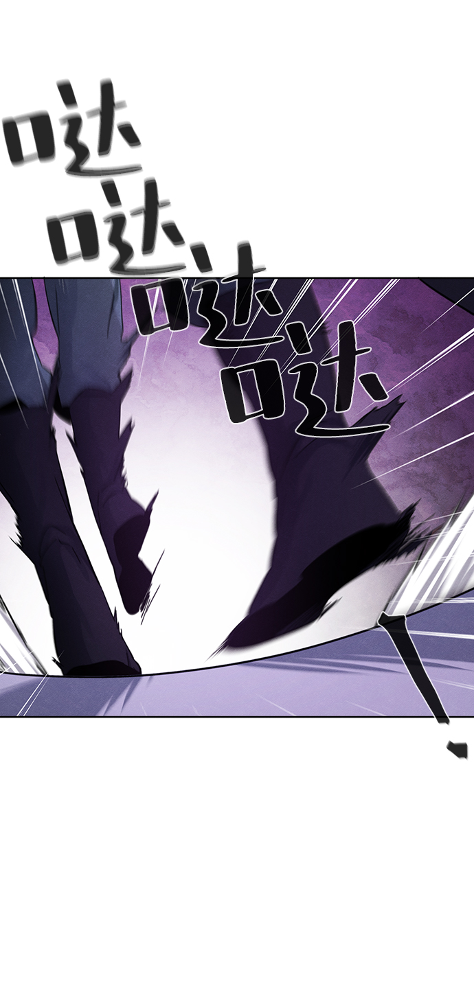 狂魔重生漫画,第47话2图