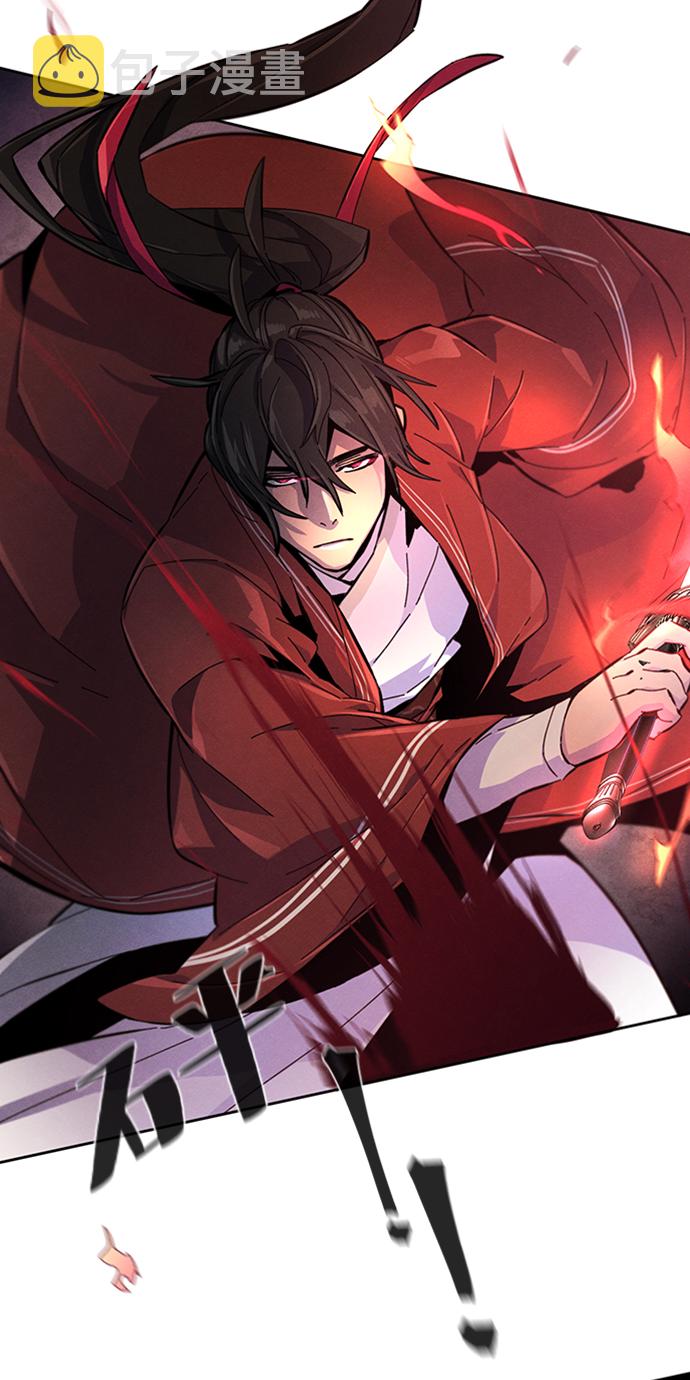 狂魔重生漫画,第15话2图