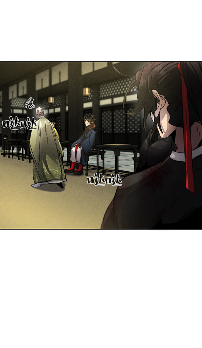 狂魔重生漫画,第48话1图