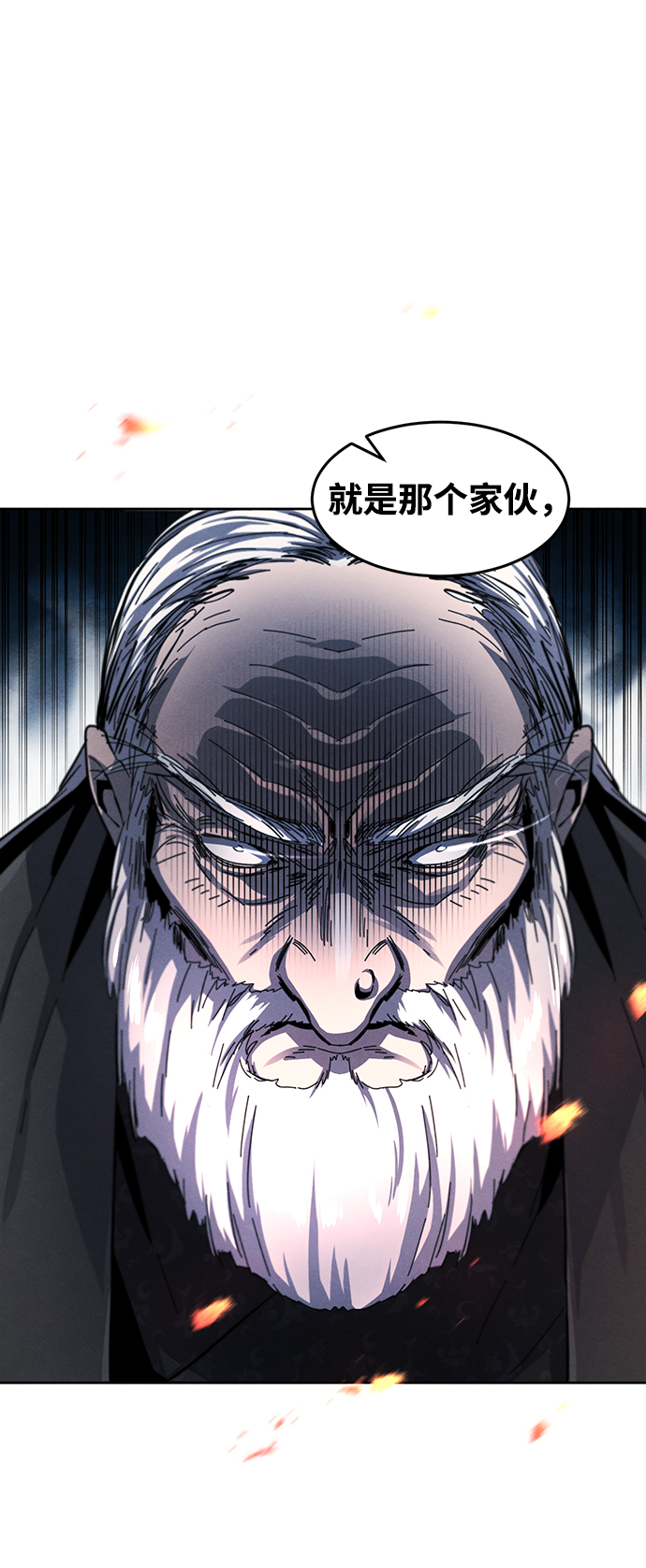 狂魔重生漫画,第50话1图
