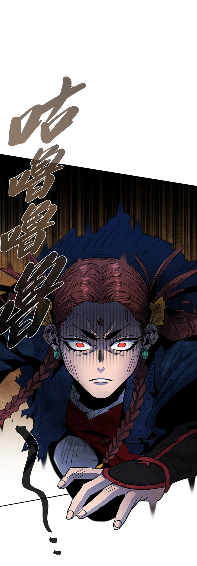 狂魔重生漫画,第28话2图