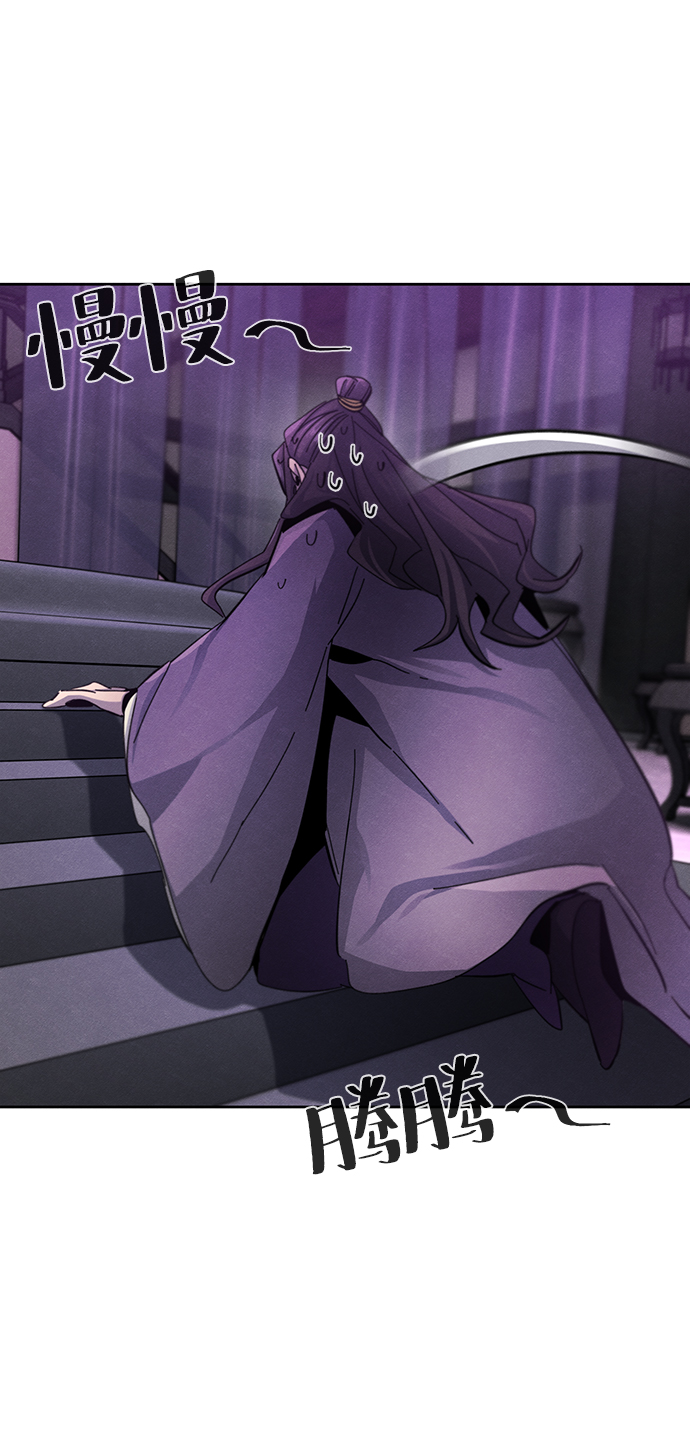 狂魔重生漫画,第47话2图