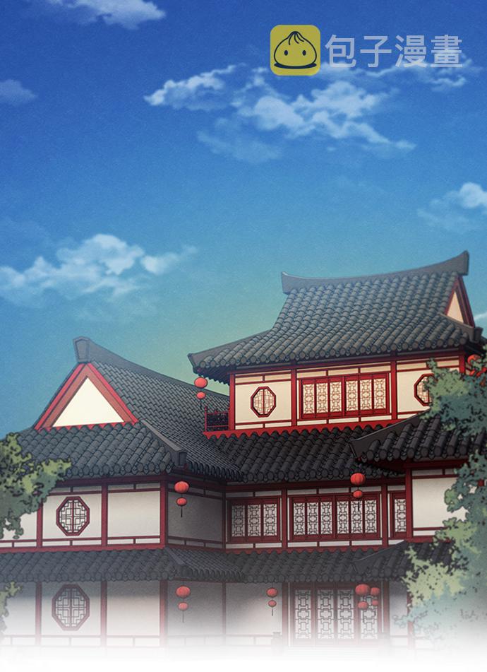 狂魔重生漫画,第9话2图