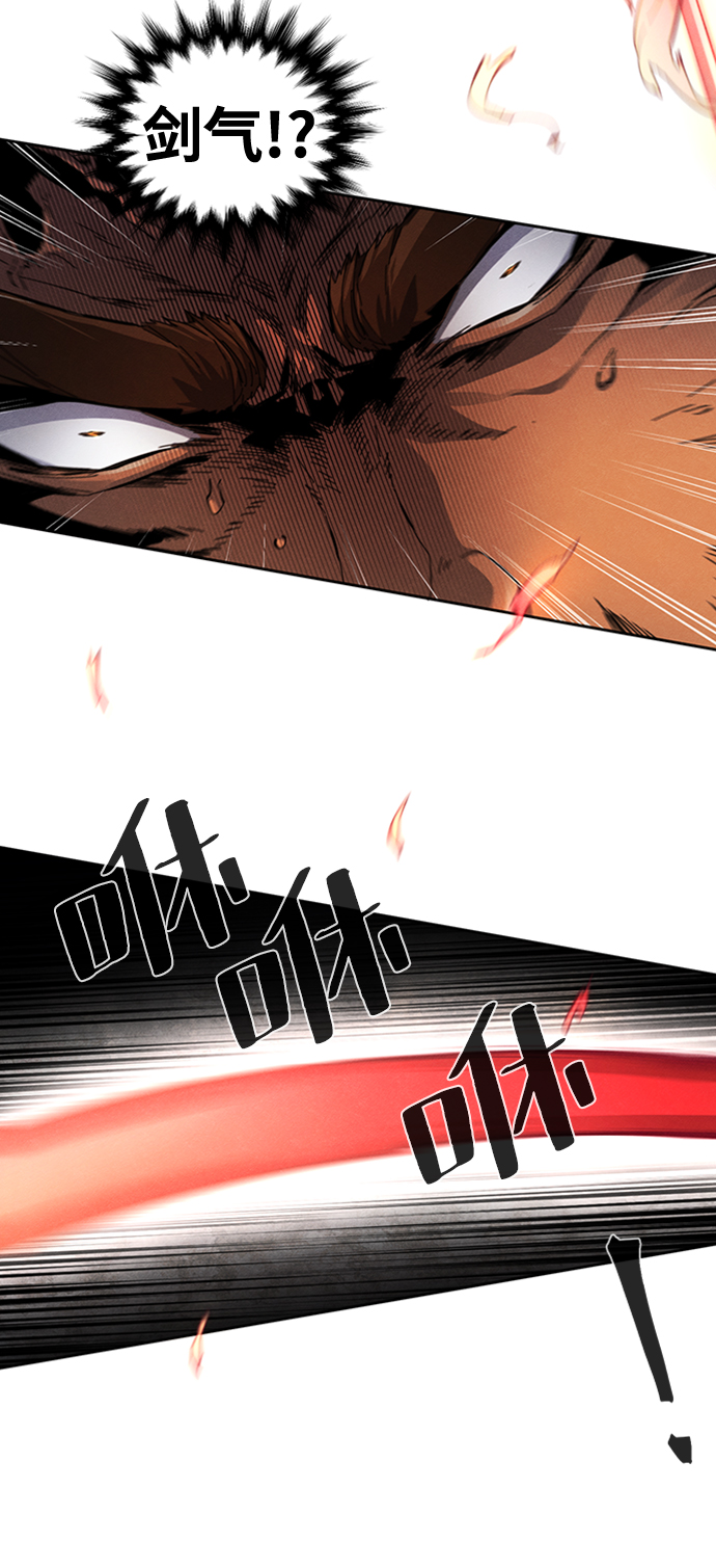 狂魔重生漫画,第15话1图