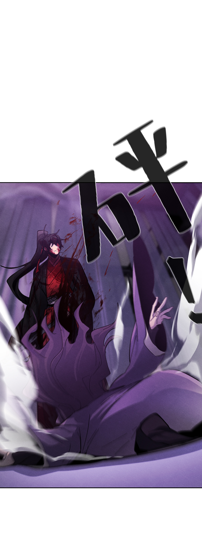狂魔重生漫画,第47话1图