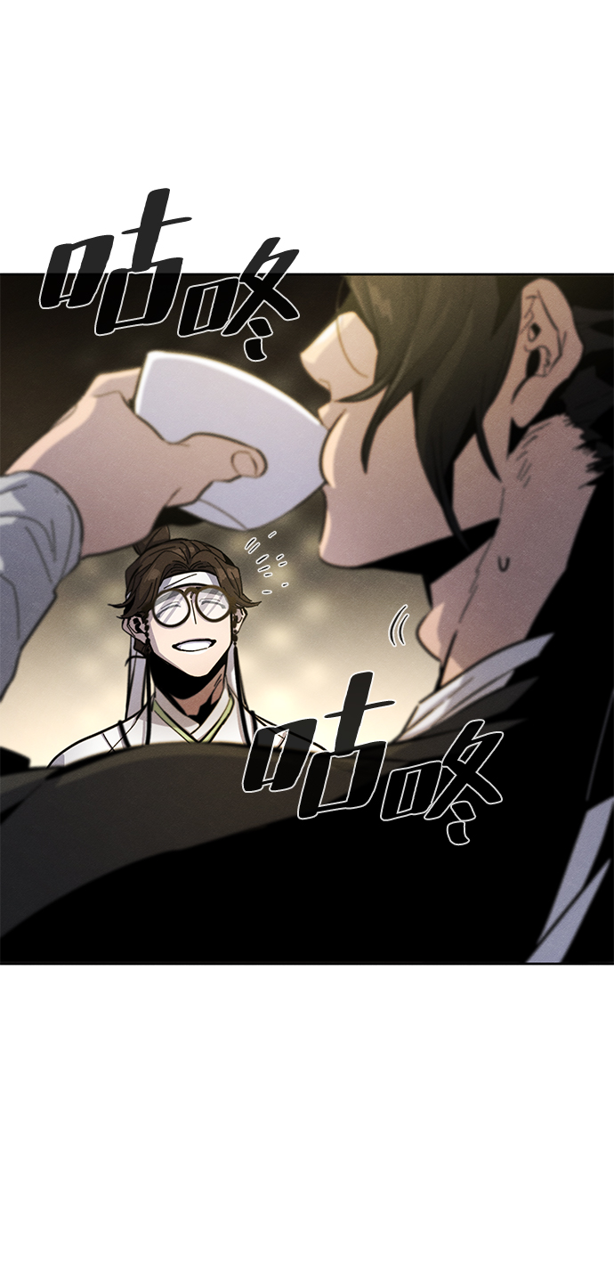 狂魔重生漫画,第39话1图