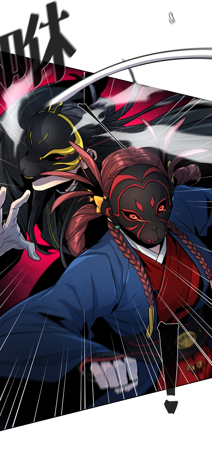 狂魔重生漫画,第26话2图