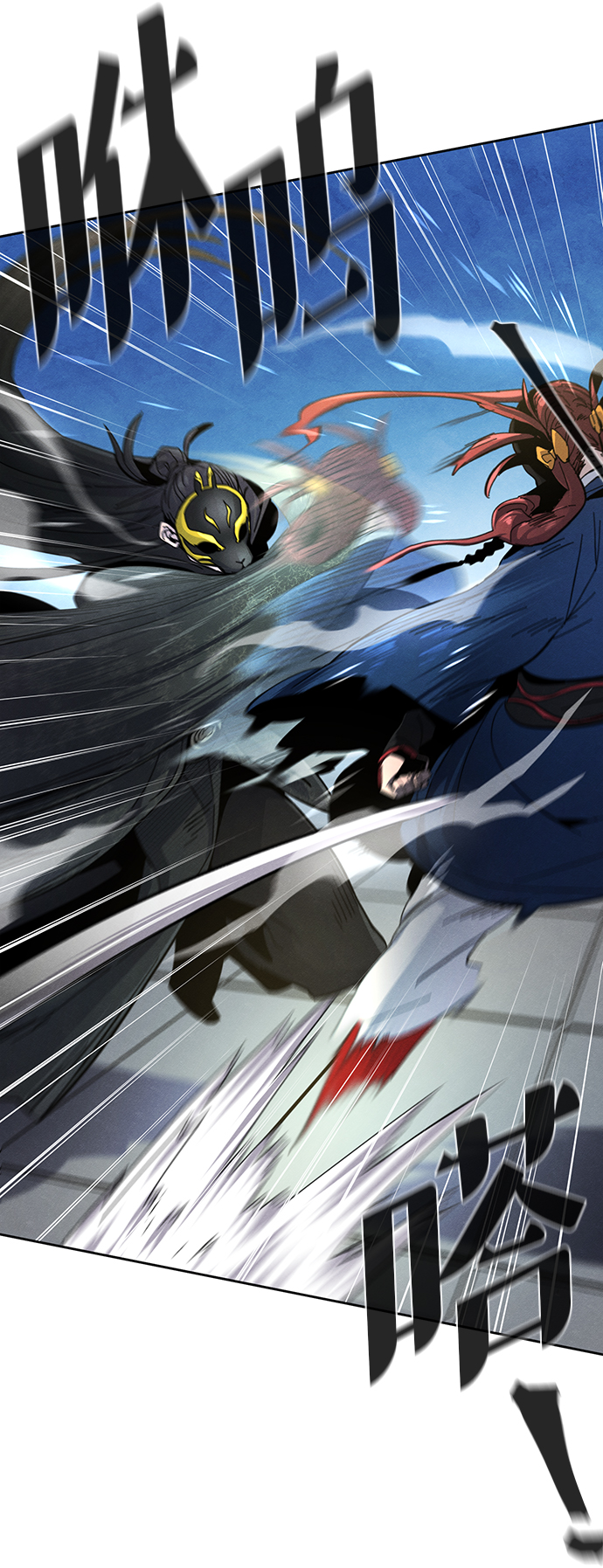 狂魔重生漫画,第26话1图