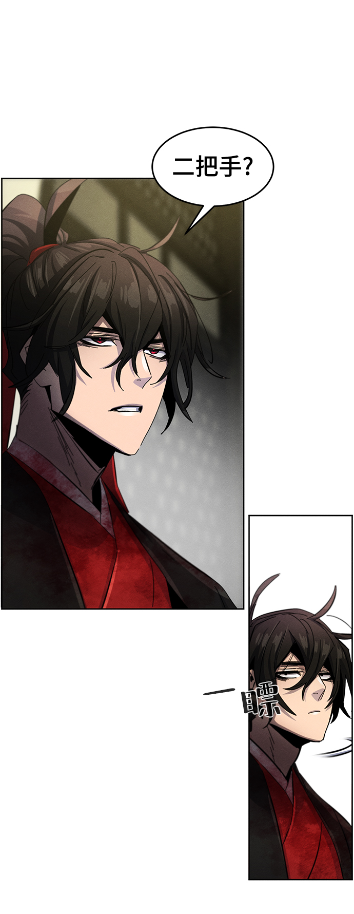 狂魔重生漫画,第48话1图