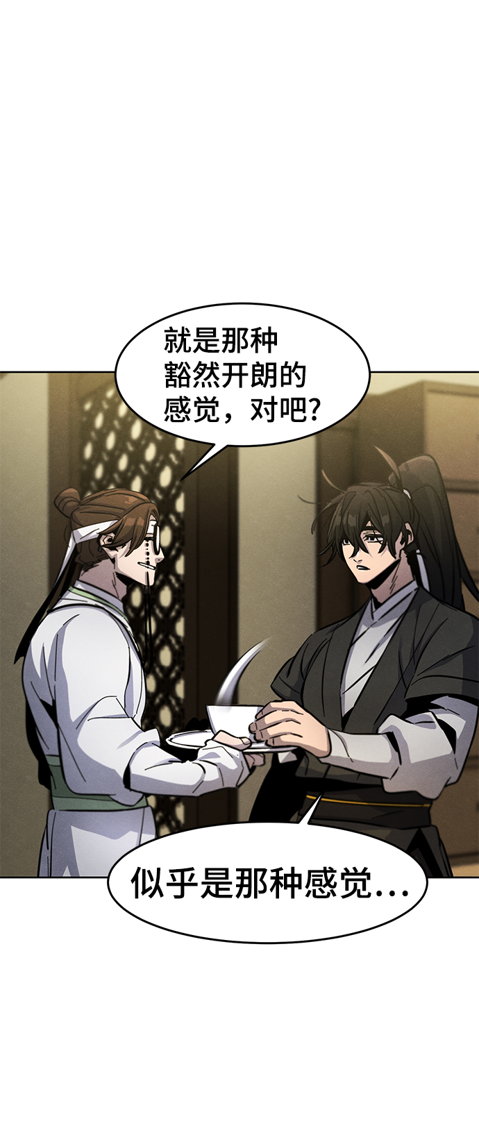 狂魔重生漫画,第39话1图