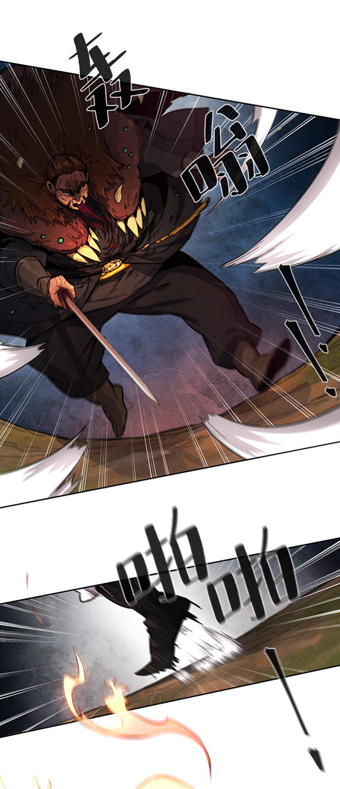 狂魔重生漫画,第15话1图
