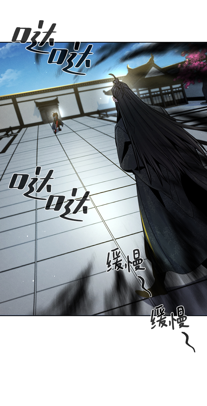 狂魔重生漫画,第26话2图