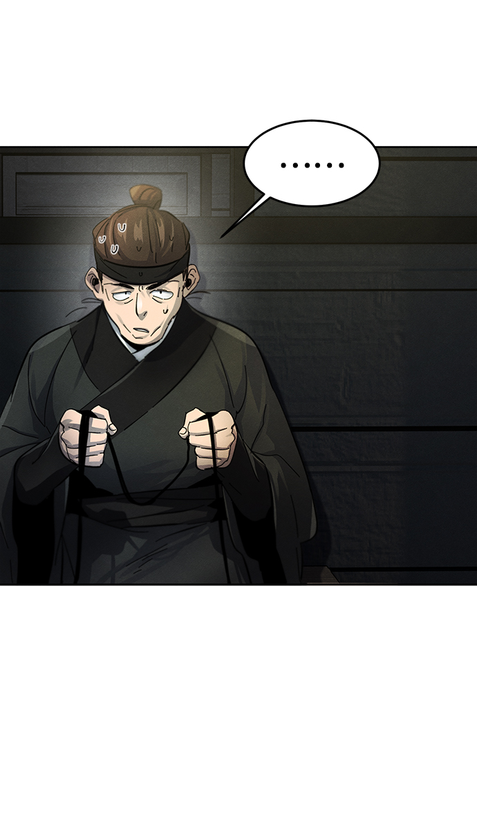 狂魔重生漫画,第46话1图