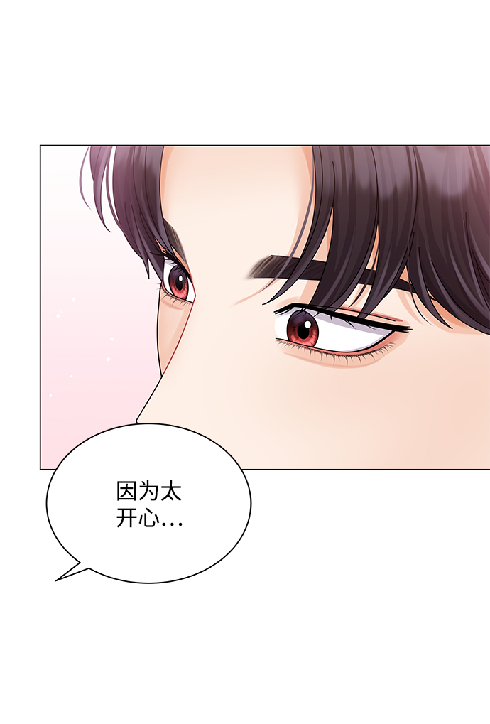 请咬牙坚持漫画,第61话2图