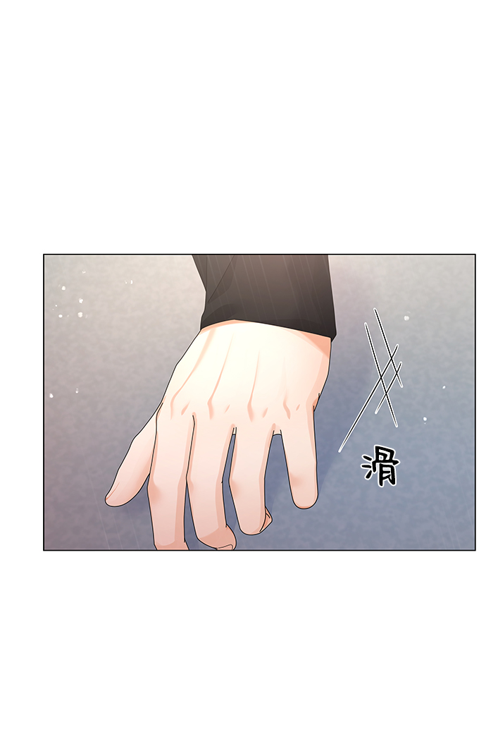 请咬我一口漫画,第26话2图