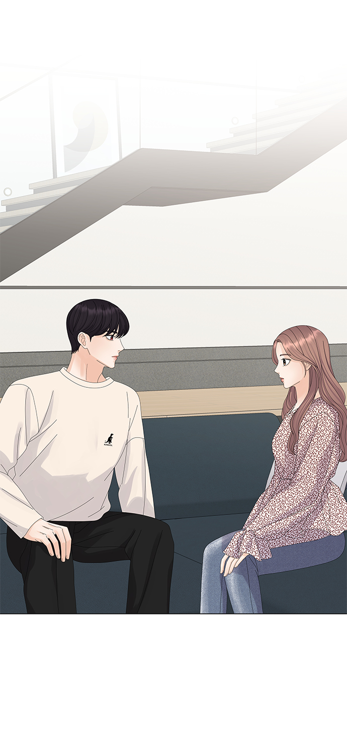 请咬我一口漫画,第17话2图