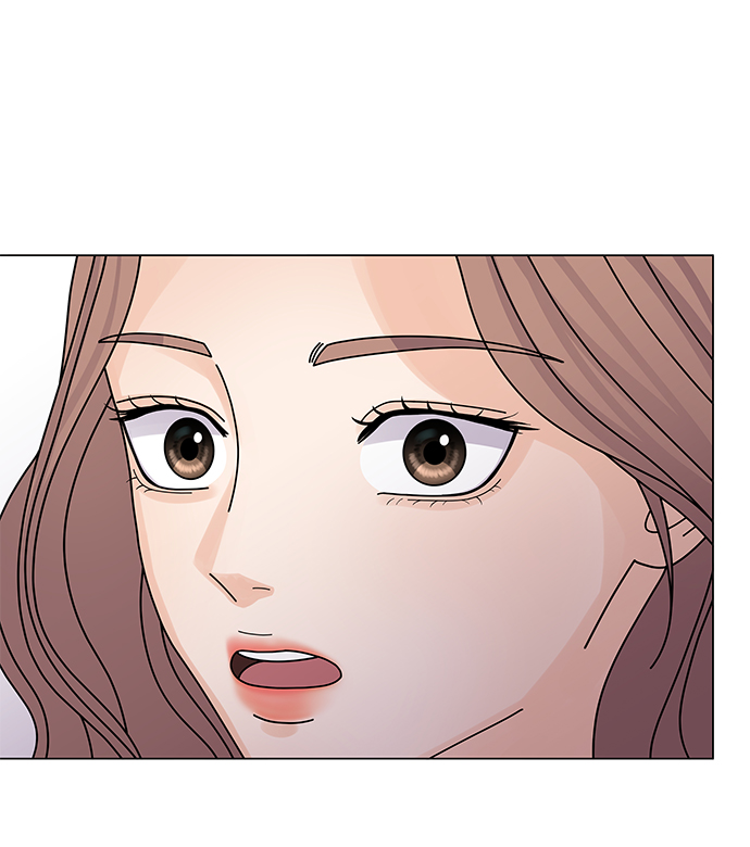请咬我一口漫画,第16话1图