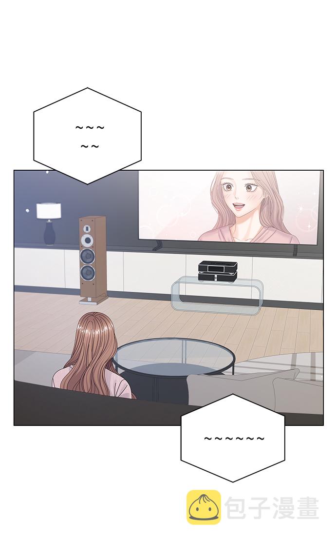 请咬我一口漫画,第39话2图