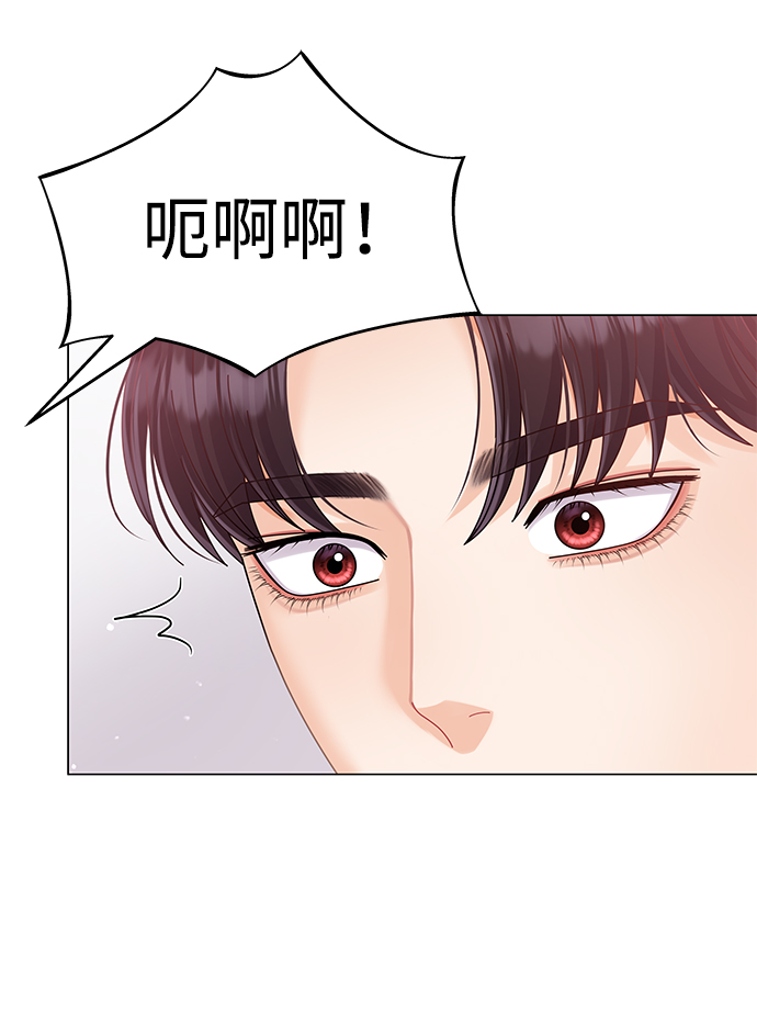 请咬牙坚持漫画,第54话1图