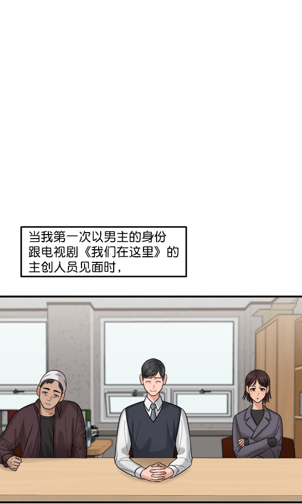 女主是个钱罐子精全文免费漫画,[第17话] 伍涛源的1年1图