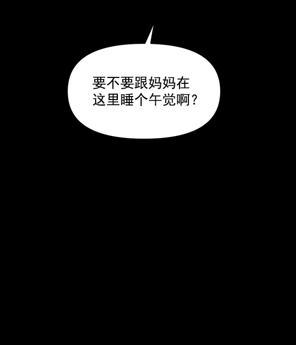 女主是个钱罐子精全文免费漫画,[第20话] 药女莉莎复出始末（2）1图