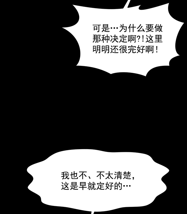 女主是个钱罐子精全文免费漫画,[第20话] 药女莉莎复出始末（2）2图
