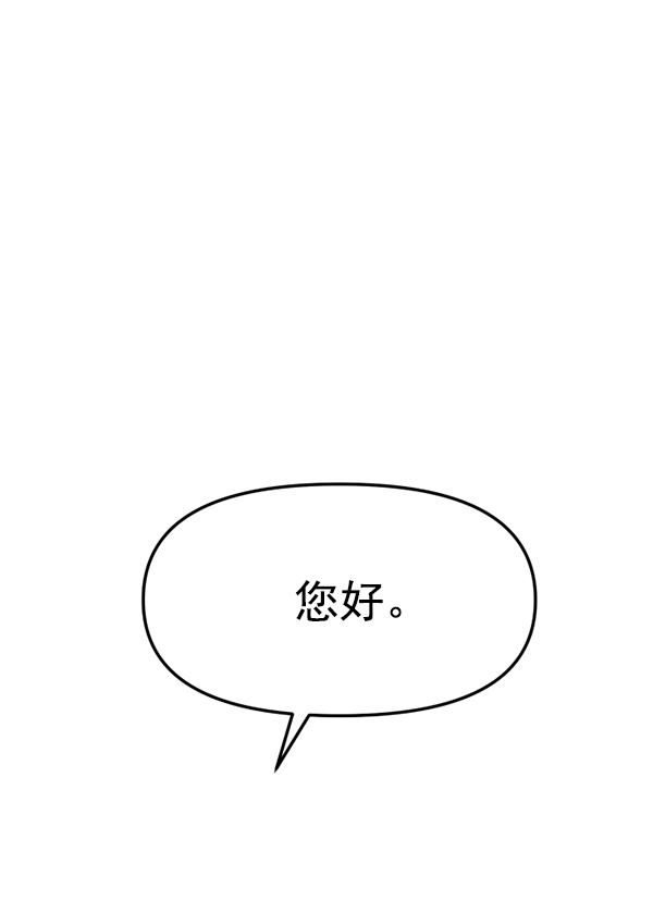 女主失忆文漫画,[第9话] 天使莉莎隐退的原委（9）1图