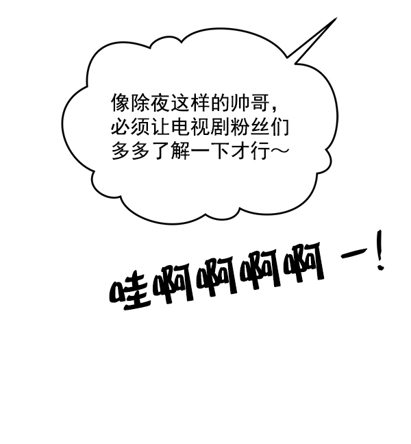 女主是个钱罐子精全文免费漫画,[第24话] 千莉莎复出2图