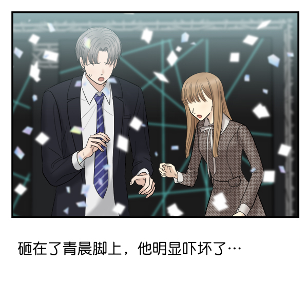 女主是个钱罐子精全文免费漫画,[第10话] 天使莉莎隐退的原委（10）2图