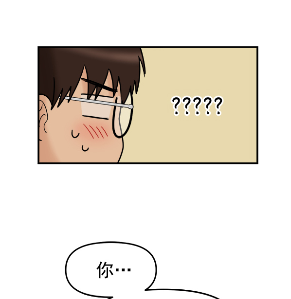 女主是个钱罐子精全文免费漫画,[第5话] 天使莉莎隐退的原委（5）1图