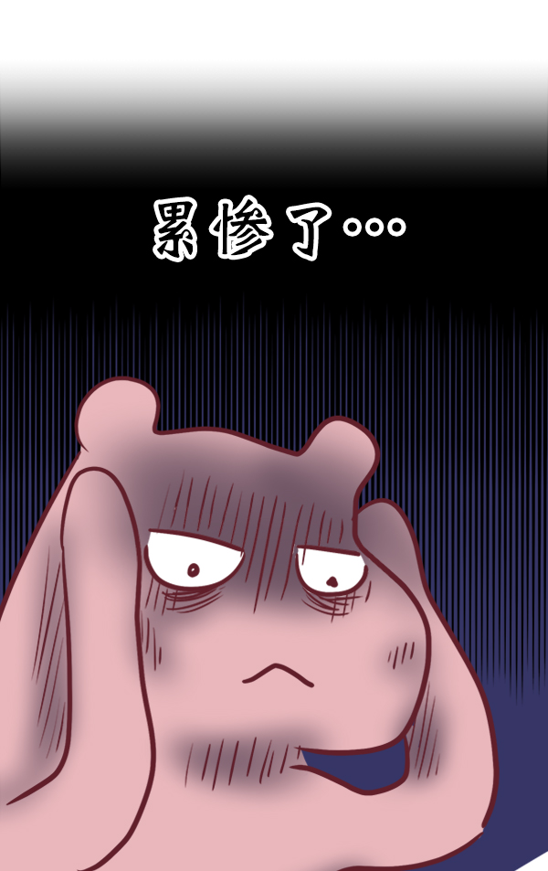女主是个钱罐子精全文免费漫画,後记1图