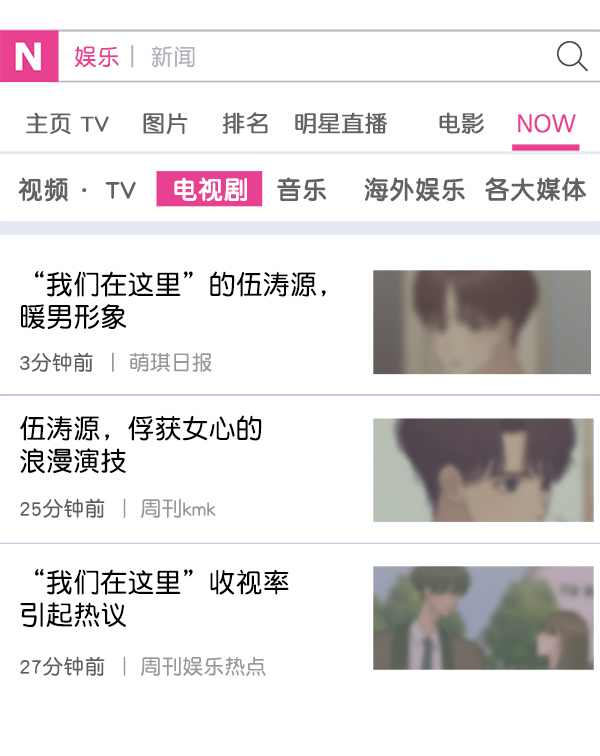 女主是个钱罐子精全文免费漫画,[第17话] 伍涛源的1年2图
