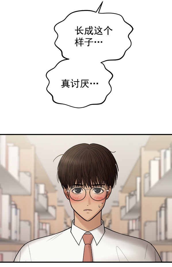 女主是个钱罐子精全文免费漫画,[第5话] 天使莉莎隐退的原委（5）1图