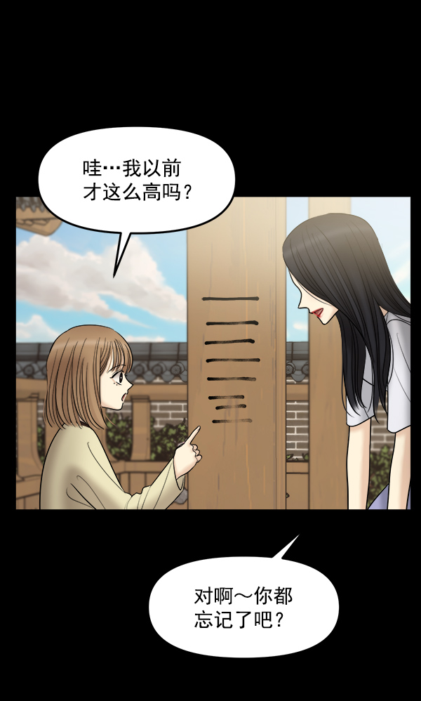 女主是个钱罐子精全文免费漫画,[第20话] 药女莉莎复出始末（2）2图