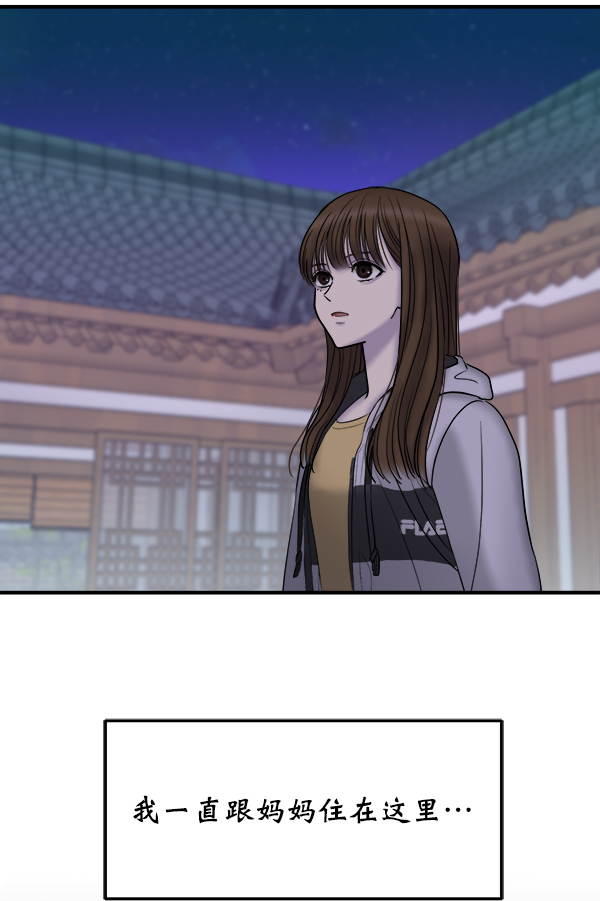 女主是个钱罐子精全文免费漫画,[第20话] 药女莉莎复出始末（2）1图