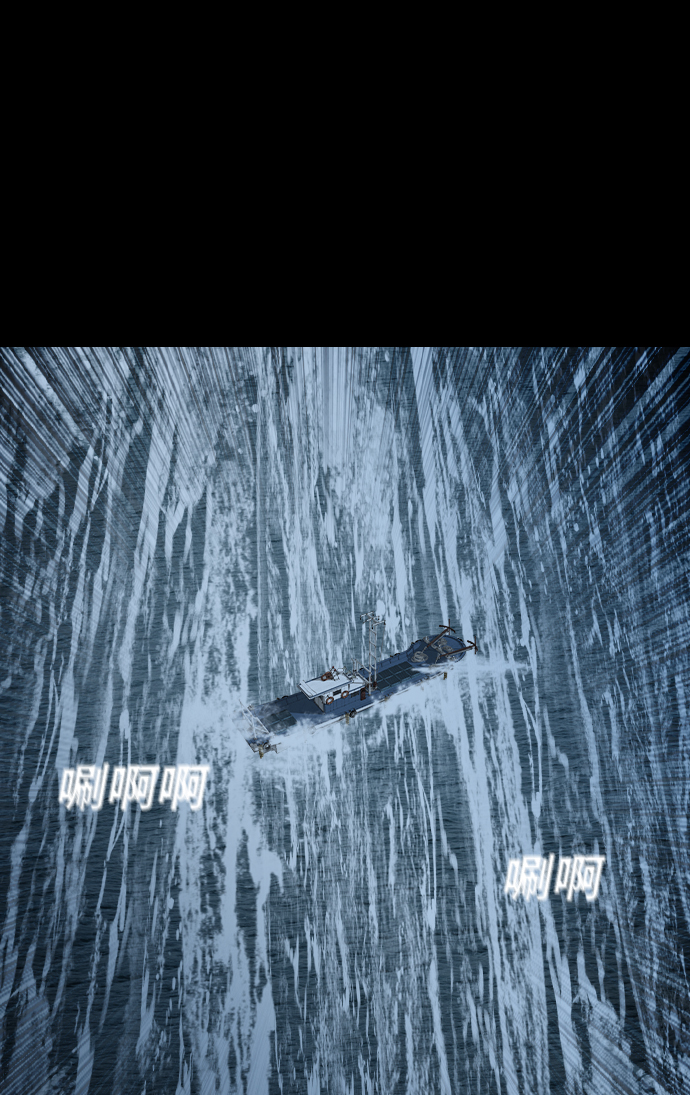 食魂鬼漫画,[第41话] 异界之门2图