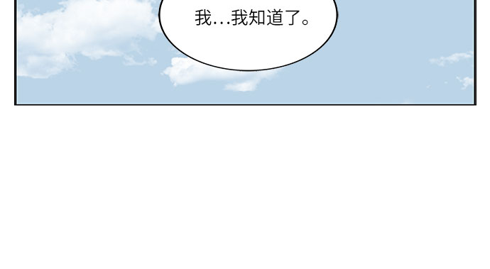 最强传说姜海孝漫画官网免费观看漫画,第68话1图