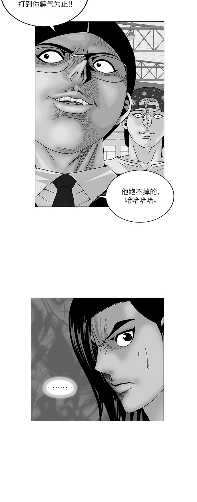 最强传说姜海孝漫画免费漫画,第115话1图