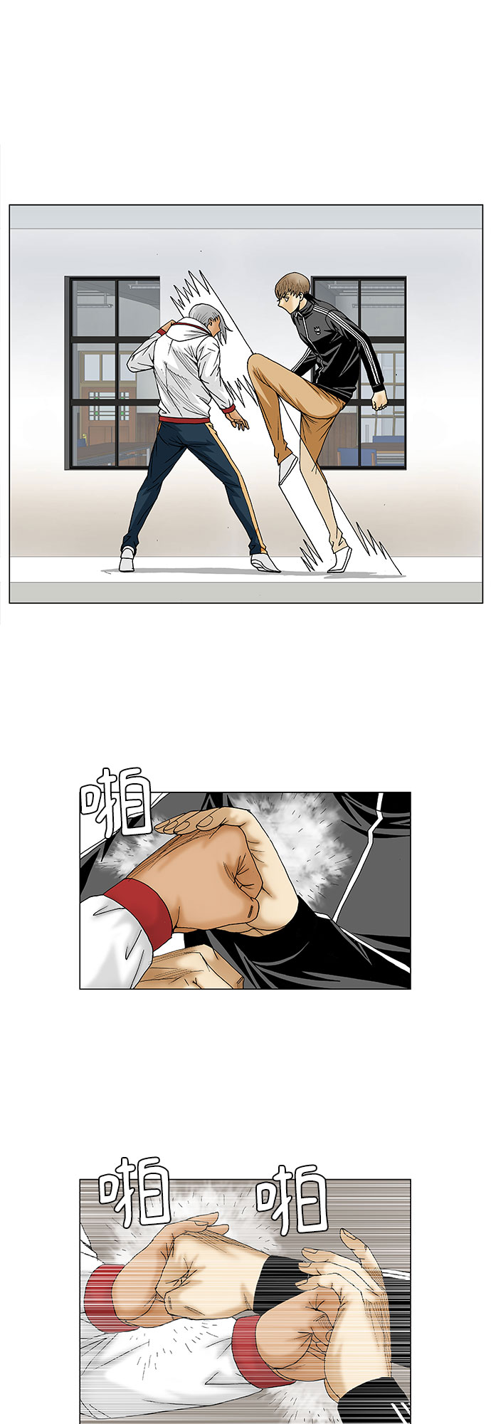 最强传说姜海孝漫画官网免费观看漫画,第76话2图