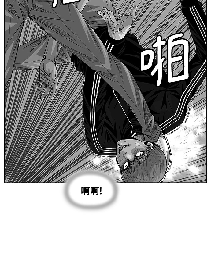 最强传说姜海孝漫画,第23话2图