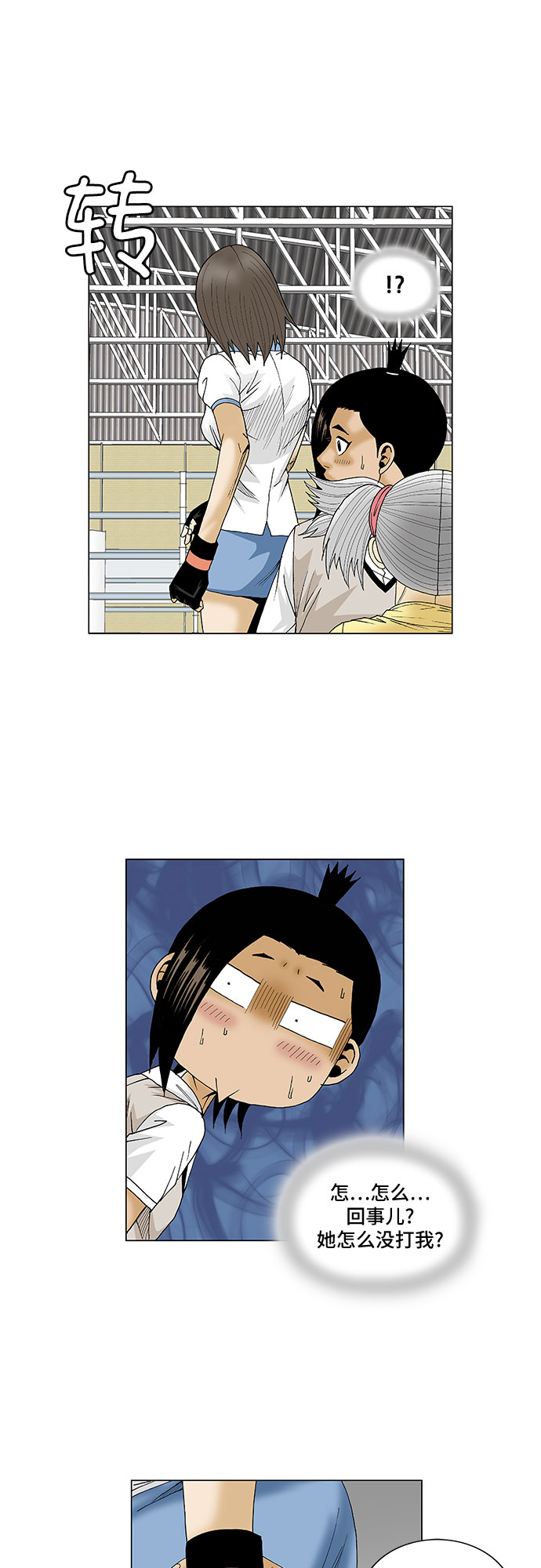最强传说姜海孝漫画官网免费观看漫画,第78话2图